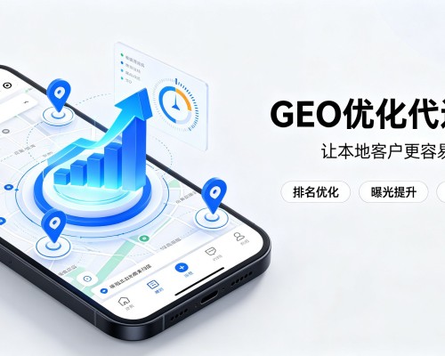 白玉GEO优化